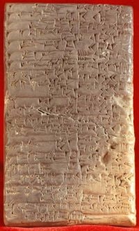 Cuneiform Script Tablet