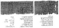 Moskow papyrus