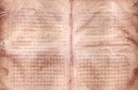 Page Archimedes Palimpsets